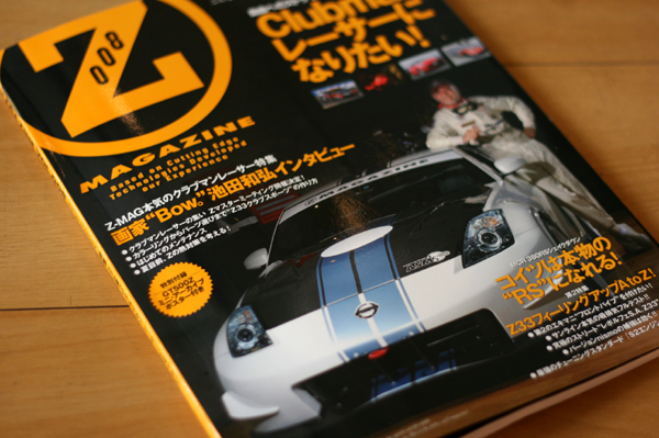 507 saclam2 IMG_7389.jpg